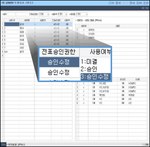 업무 R&R 이미지3