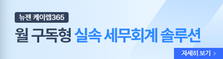 케이렙365 광고 배너