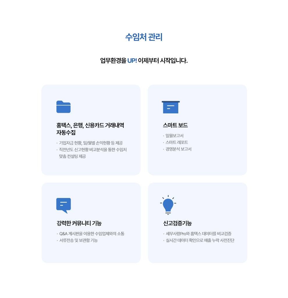 서비스 구성